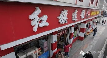 零售業三季報透視 家樂福銷售微漲，新華百貨凈利承壓，二手日用百貨銷售新趨勢