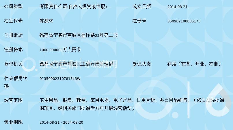 福建嘉鴻衛(wèi)生用品 日用百貨銷售領域的可靠選擇